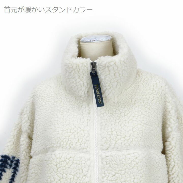 楽天市場】[20%OFF] [2023秋冬新作] PENDLETON ペンドルトン フリース