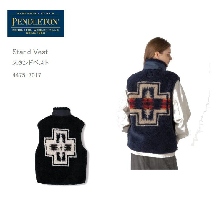 楽天市場】PENDLETON ペンドルトン フリース 4475-7017 Stand Vest 