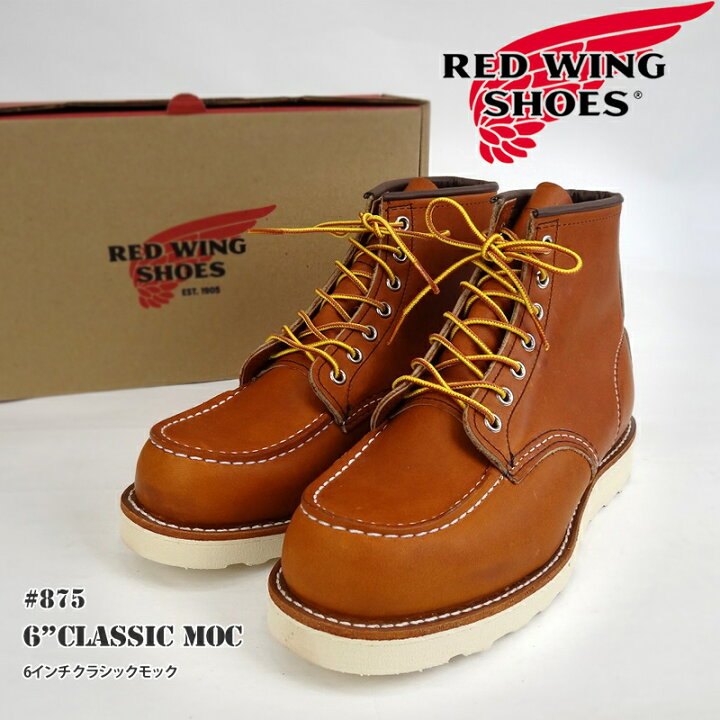 楽天市場】[2023春夏新作] RED WING SHOES レッドウイング シューズ 