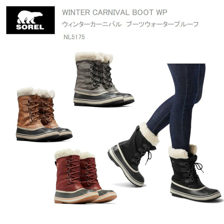 楽天市場】30％OFF WINTER CARNIVAL BOOT WP ウィンターカーニバル  