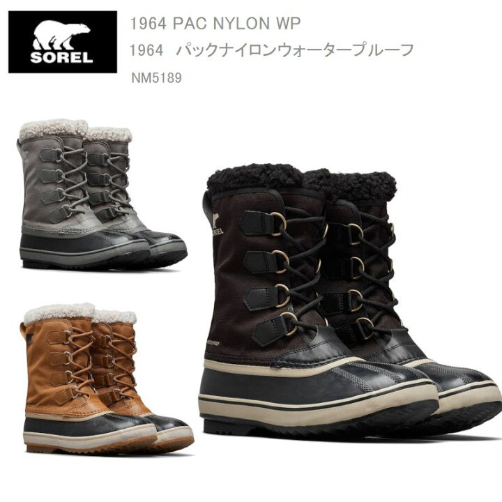 楽天市場】20％OFF [2024秋冬新作] ソレル ブーツ スノーブーツ メンズ 