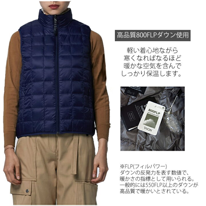 楽天市場 21秋冬新作 40 Off Taion タイオン インナーダウン ベスト Taion R002mb Down Boa Reversible Down Vest ダウン ボア リバーシブル ダウン ベスト キャンプ キャンプウェア アウトドア 800フィルパワー ユニセックス メンズ レディース ｆｉｒｓｔ ｌｉｎｅ