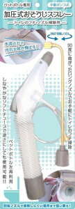 xmgC|pybg{gpXv[mYOmYt蓮|vO[WFbg˃~Xgː؂ւ\F209841