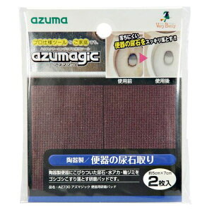 AY}H(AzumaIndustrial)AY}WbN֊ppbh2蓩퐻֊ɂтA΁EAJEփW~藎Ƃv܂炸͂₷݌vgCAZ730