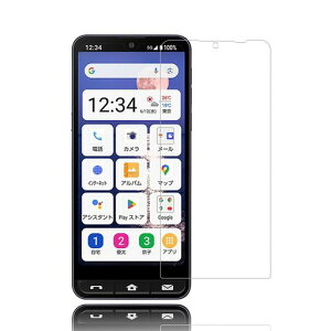 WhatifBASIOactive2SHG12�K���X�t�B����BASIOactiveSHG09�t���ی�t�B����0.26mm����9H�d�x������99%�C�A�[���w��h�~��U�h�~�ȒP�\��t��5.7�C���`�Ή�(2������)