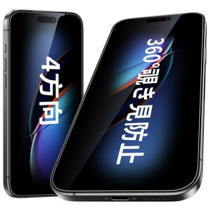 Esanik�y360°�`�����h�~�ziPhone17ProMax�Ή��K���X�t�B����360°�S�����`�����h�~�ی�t�B�����K�C�h�g�t�������K���X�d�x9H�w��h�~��U�h�~�㉺���E360°�`�����h�~�A�C�t�H��17�v���}�b�N�X�c