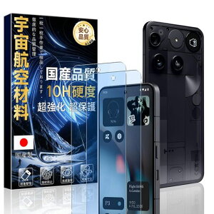 �Ή�NothingPhone3�p�̃K���X�t�B�����u���[���C�g�J�b�g(2��)�y���Ɏq�f�ސ��E�d�x10H�z�ی�t�B���������K���X�ϏՌ��ČRMIL�K�i�w��h�~�����z���C�A���X�y�u���[���C�g�J�b�g93%�zIC10LGNP3