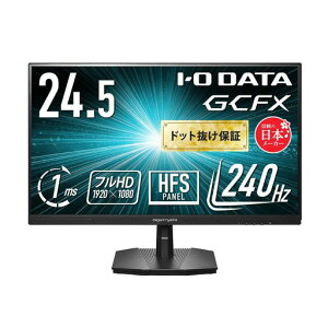IODATA GCFX �Q�[�~���O���j�^�[ 24.5�^ 240Hz 1ms ��x�� HDMI/DP/VESA/�`���g�p���� EX-GD251UH