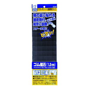 xX}OlbgV[g؂}O^b`V[gڒܕt20x20mmMNC-2020C75ЃubN