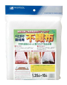 }\(MARSOL)pIpI90sDzׂ1.35mx10m