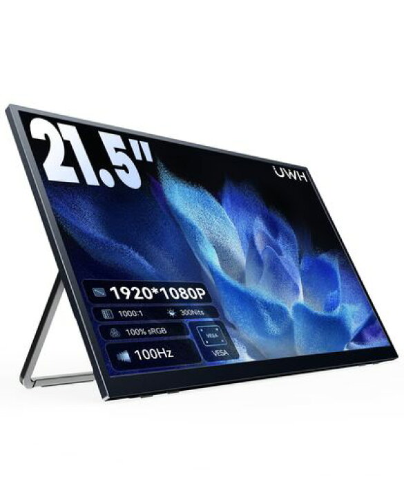 楽天市場】UWH 21.5 インチモバイルモニター 大画面 1920*1080P 100Hz 