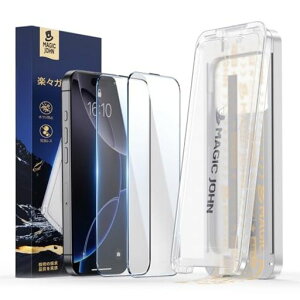 【光沢】MAGICJOHN対応iPhone16Pro用ガラスフィルム2枚セット高透過率マジックガイド枠付き貼り付けに簡単ズレなく気泡レス9H硬度耐衝撃飛散防止触り心地良い