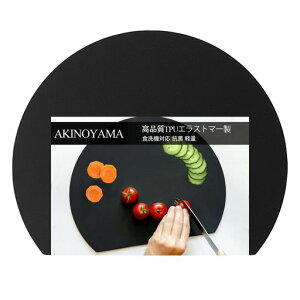 AKINOYAMA܂ȔϔMGXg}[הۂ܂Ȕی^܂ڂ^H@ΉmXbvȂyʔ^炩Ȑn藼ʗp\VjAEghAKp(ubN35*29CM)