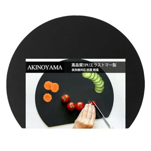 AKINOYAMA܂ȔϔMGXg}[הۂ܂Ȕی^܂ڂ^H@ΉmXbvȂyʔ^炩Ȑn藼ʗp\VjAEghAKp(ubN35*29CM)