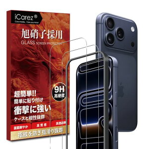 ΉiPhone17Pro(2025)p̃KXtB(2)KChgtyɎqfސEdx9HzACtH17vp̉tیtBphone17prop̋KXϏՌwh~zCAX