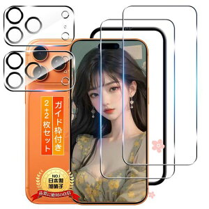 pphone17ProMaxKXtBP[X+iPhone17ProMaxYtBy2+2ZbgKChgt{ɎqzpACtH17v}bNXیtBKXJo[ϏՌEdx10Hp