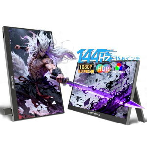 AIREIXINGD 15.6�C���` �|�[�^�u�����j�^�[ 100% sRGB 144Hz 1ms�Q�[�~���O���j�^�[ 1920x1080P IPS FHD �T�u���j�^�[ �Q�[�����j�^�[ �����t���p�l�� HDR���[�h ���o�C�����j�^�[ vesa