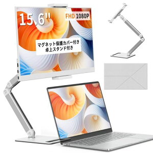 KEEPTIME ���o�C�����j�^�[ 15.6�C���` ���o�C���f�B�X�v���C ���X�^���h�t�� �|�[�^�u�����j�^�[ 1920*1080FHD 100%sRGB IPS�t���p�l�� ������� �y�� ���^ �����^�у��j�^�[ �}�O�l�b�g�ی�J�c