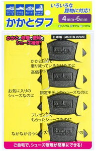 RunLife(Ct)CCV[YCނƃ^t4mmE6mm^Cv~bNX_u