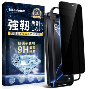 BlackboomΉiPhone16ProMaxKXtB`h~ΉiPhone16ProMaxKXtB̂h~yɎqfސ9HzϏՌɍ׍TTGwh~CAh~