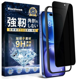 BlackboomΉiPhone16KXtB`h~ΉiPhone16tB̂h~yɎqfސ9HzdϏՌɍ׍KXh~TTGwh~CAh~Uh~wKc