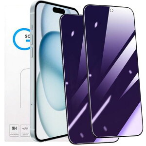 【ブルーライトカット・2枚入り】iPhone15Plus/16Plus対応覗き見防止ガラスフィルムブルーライトカットのぞき見防止アイフォン16プラス15プラス硬度9H飛散防止気泡防止耐衝撃汚れに強い保護…