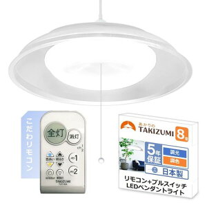 �^�L�Y�~(Takizumi)�y�ȃG�l�ߓd���{��5�N�ۏ؁z�ȃG�l���ƊE�g�b�v�N���XLED�y���_���g���C�g�F�E���邳���߉\~8��H���s�v�ȒP��t�����R���t�v���X�C�b�`�tGVNR80039