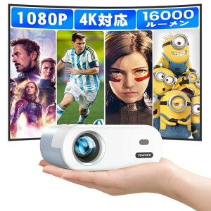 �v���W�F�N�^�[���^�ƒ�p�����^15000LM�y1080P�l�C�e�B�u�𑜓x�z���邳�v���X4K�Ή��z�[���v���W�F�N�^�[�t��HD���P�x�z�[���V�A�^�[�ƒ�p300�h���ʏ��^�~�j�y�ʓ���HiFi�X�s�[�J�[50%�c