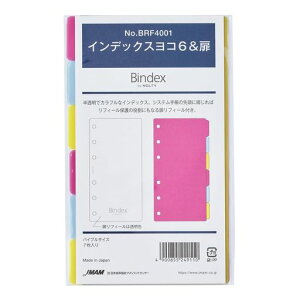 �\���o�C���f�b�N�X�V�X�e���蒠���t�B���o�C�u���C���f�b�N�X���R6&��BRF4001