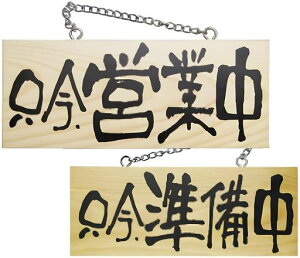 ̂ڂ艮H[(Noboriyakobo)ؐTC3955cƒ/TCv[g1W100xH250xD15mm