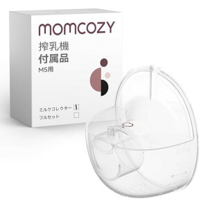 Momcozy�~���N�R���N�^�[��MomcozyM5�ɂ̂ݑΉ��A���̐��i�ɂ͑Ή����Ă��܂���B�I���W�i��M5����@�����p�A�N�Z�T���[�A1�p�b�N