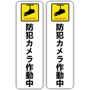 SeagronhƃJ쓮yʃe[v^CvzӊŔxTCSWy1.5mmPVC33cmx10.5cmhO2Zbg^e^