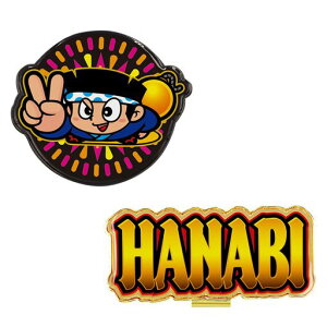 HANABI(ハナビ)ゴルフマーカー(BIGサイズ)パチスロ