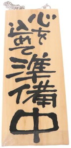 ̂ڂ艮H[(Noboriyakobo)ؐTC3952cꐶcƒ/S߂ďTCv[g1W100xH250xD15mm