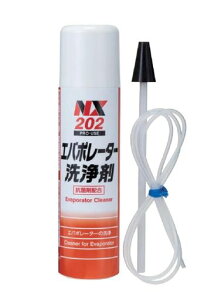 C`lP~JY(IchinenChemicals)ԗpGARGo|[^[180mlNX202J[GARA^Cv000202