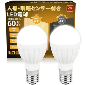 GOHDLAMP E17 �l���Z���T�[ �~�j�N���v�g���d�� �l�� LED �l��+���� 60W���� ���ÃZ���T�[ �����_�� �����Y��h�~ �K�i ���� �L�� �g�C�� ���ʏ� ���񂩂񂹂񂳁[�d�� (�����F, 2�Z�b�g)
