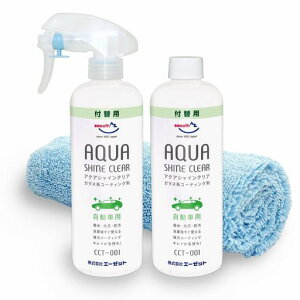 AZ(�G�[�[�b�g)�����ԗp�K���X�n�R�[�e�B���O�܃A�N�A�V���C���N���A�l�ւ�300ml[CCT-001]x2�{�Z�b�g(�g���K�[1�E�N���X1���t)SE390