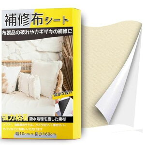 Cz10x160cmzjCe[vʒn~npV[^Cv\t@Ce[v̌CĕzC\t@[CnC֎qV[gCY{܂Ce[v(x[W)