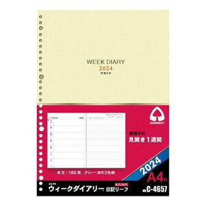 コレクト手帳用リフィル2024年日記リーフ(ウィークダイアリー用)見開き1週間レフト式A430穴C-4657