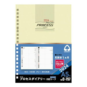 RNg蒠ptB2024NL[t(vZX_CA[15p)J1rA520C-757