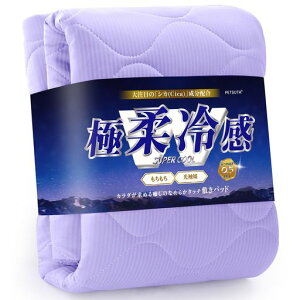 PETSUTA�⊴�~���p�b�h�Z�~�_�u���āyCICA�ɏ_�E�u�ԗ⊴�z�ڐG�⊴Q-max0.528�Ђ���~���p�b�h�⊴�V�[�c�y���G�}�R��x���@�\���킽�z�ꂢ����V�[�c�x�b�h�p�b�h���ʋC���z�����������c