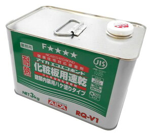 アイカ工業アイカエコエコボンド耐熱ゴム系溶剤形接着剤化粧板用速乾建築内装用ハケ塗りタイプ3kgRQ-V1