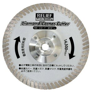 C`lANZXc[ƕ[t(RELIFE)fBXNOC_[p_ChR[i[Jb^[29248