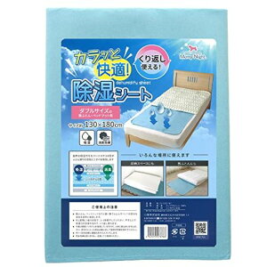 [iCgV[gu[_u130x180cmJƉKJԂg鎼CƃjICz~zcxbh}bgXJ[ybgN[[bgMJS130181