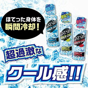 GATSBY(Mcr[)NCW[N[{fBEH[^[170mL