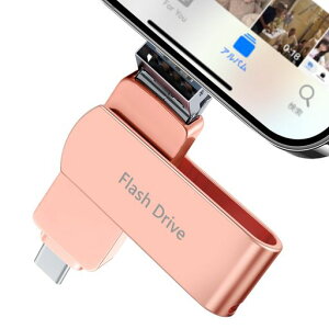 512GB�y�A�v���s�v/�A�_�v�^�[�s�v�z3in1 Phone�Ή� USB������ Phone�p�[�q/Type-C/USB-A�{�̓��� �ʐ^�E���撼�ڕۑ�