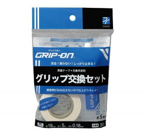 GRIP-ON�O���b�v�p���ʃe�[�v/��p�t��
