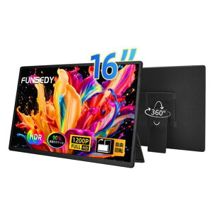 FUNSEDY ���o�C�����j�^�[ 16�C���` �|�[�^�u�����j�^�[ 1200P FHD USB-C HDMI �m�[�gPC�p �g���x�����j�^�[ IPS HDR �y�ʊO�t���f�B�X�v���C �p�\�R�� �X�}�z Mac Switch �݊� ���[�X�^���h�t��