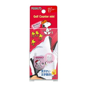 アップラーク(Uplark)ゴルフカウンターミニスヌーピーG-211ピンク(100)