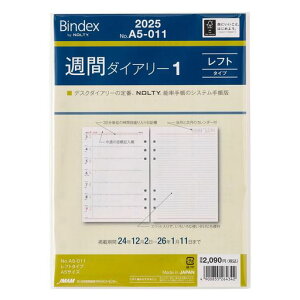 \oCfbNX蒠tB2025NA5EB[N[tg^CvA5-011(2025N1n܂)